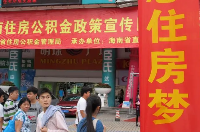 张家口此类公积金该如何提取